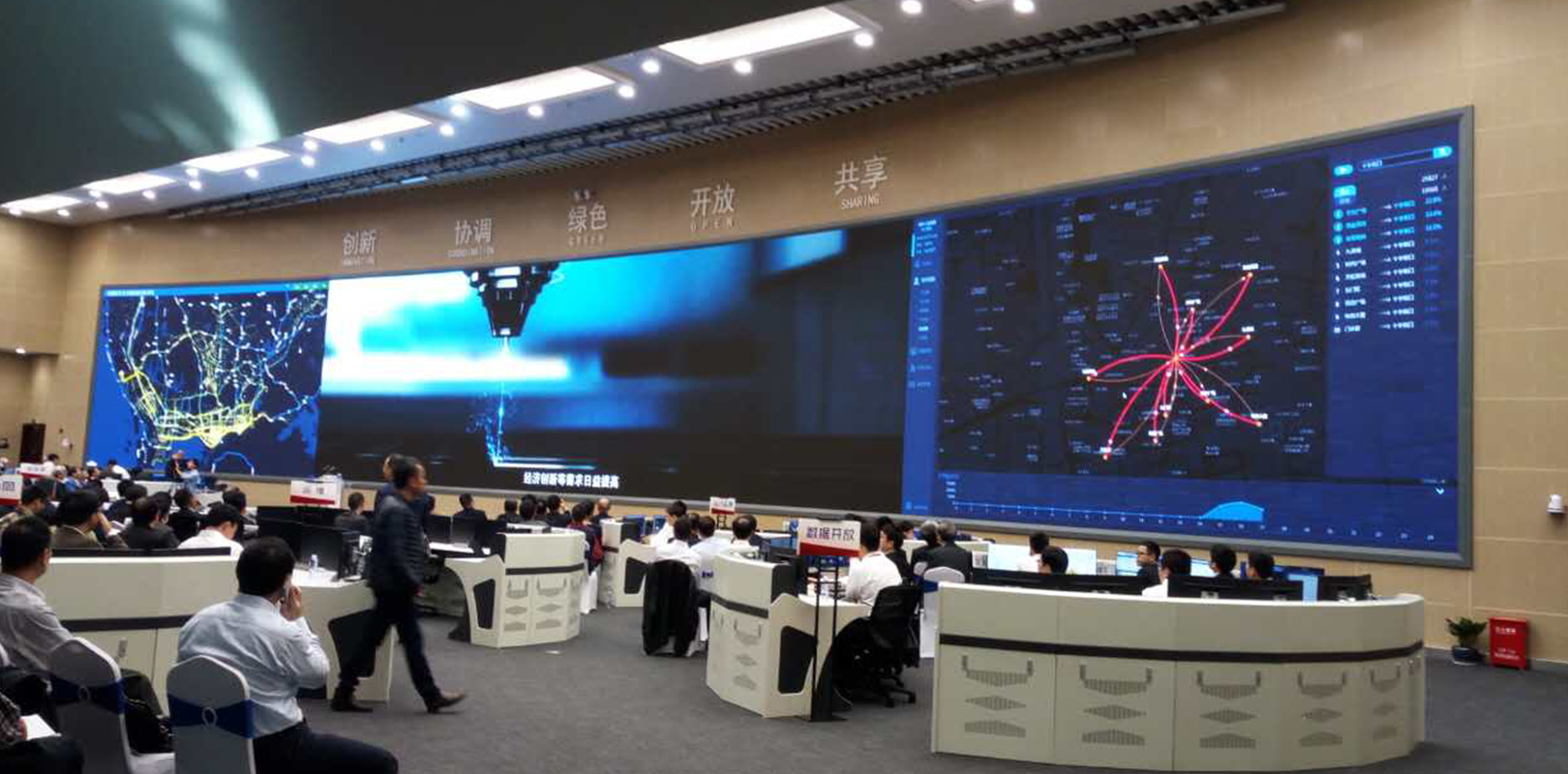 深圳城市運(yùn)營中心