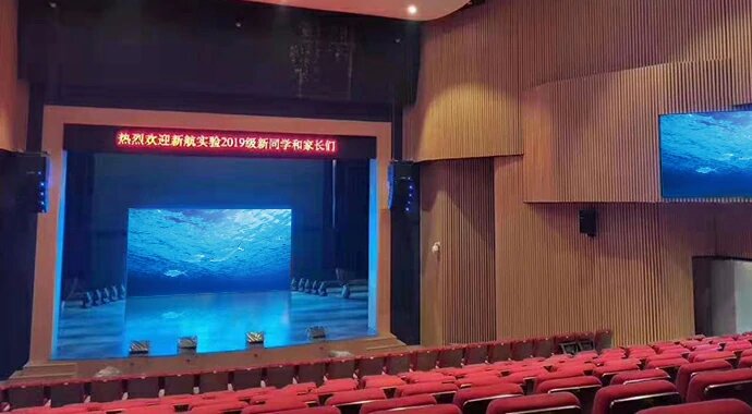 廣西某學(xué)校舞臺大屏