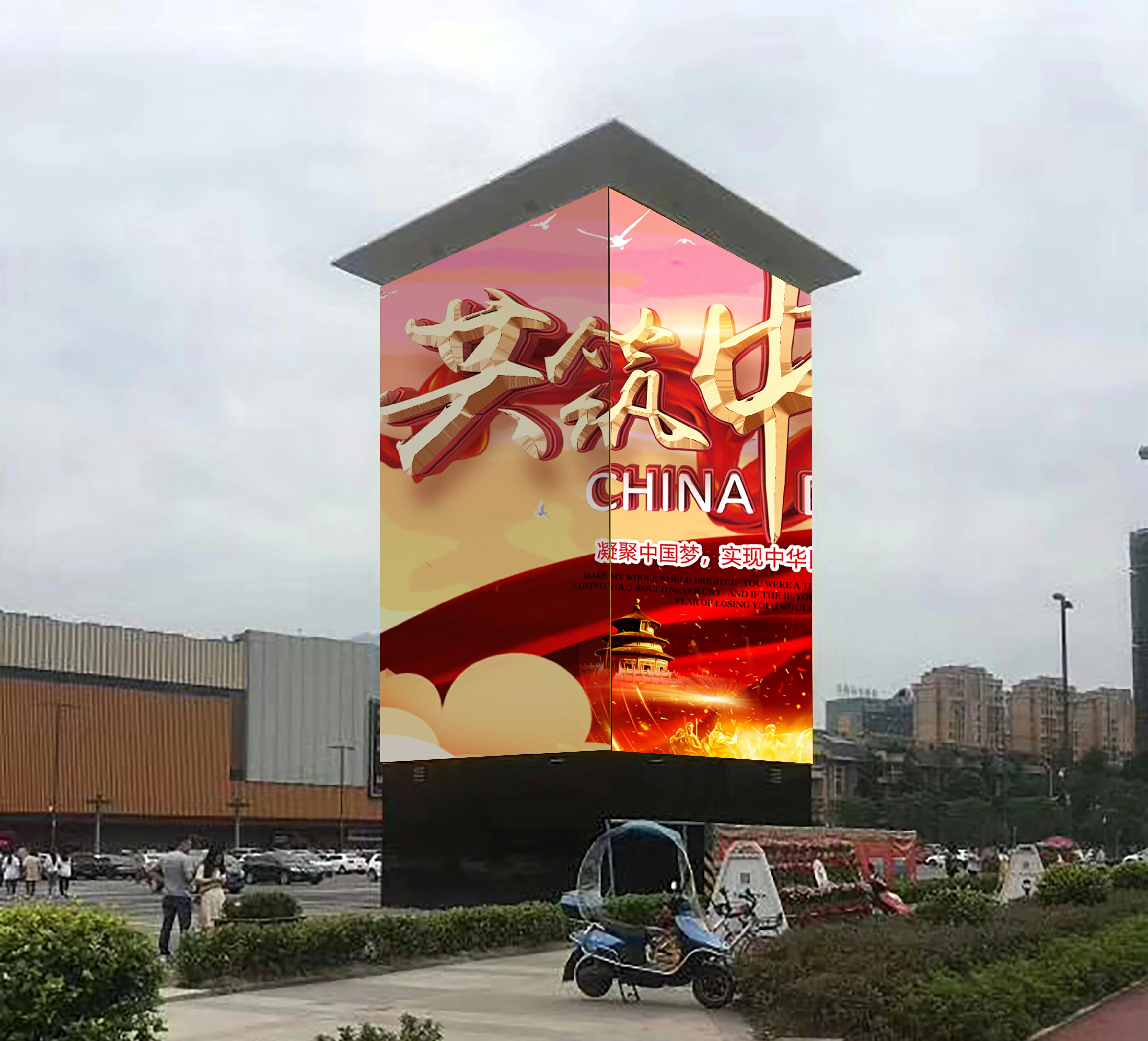 四川雅安某廣場大屏