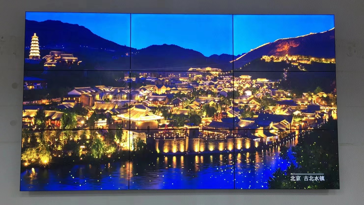 懷化某水利局項目55寸3.5mm