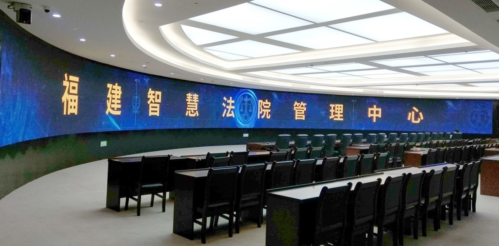 福建省高級人民法院