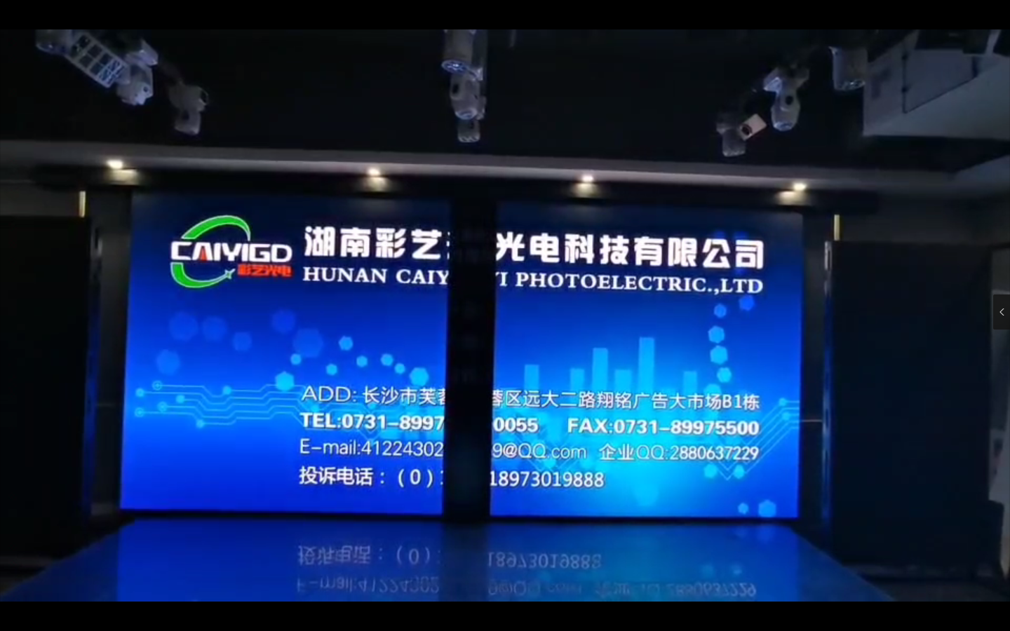 公司展廳開合移轉屏1