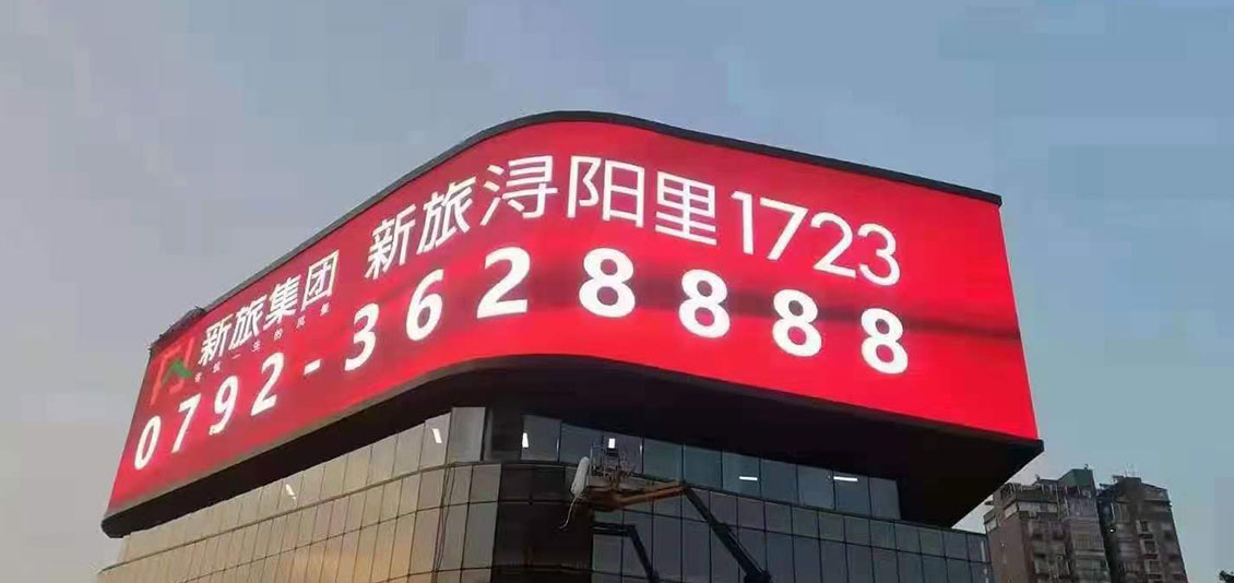 湖南彩藝光電科技有限公司,長沙光電科技,光電產(chǎn)品生產(chǎn)企業(yè),LED顯示屏銷售,雙色顯示屏生產(chǎn)