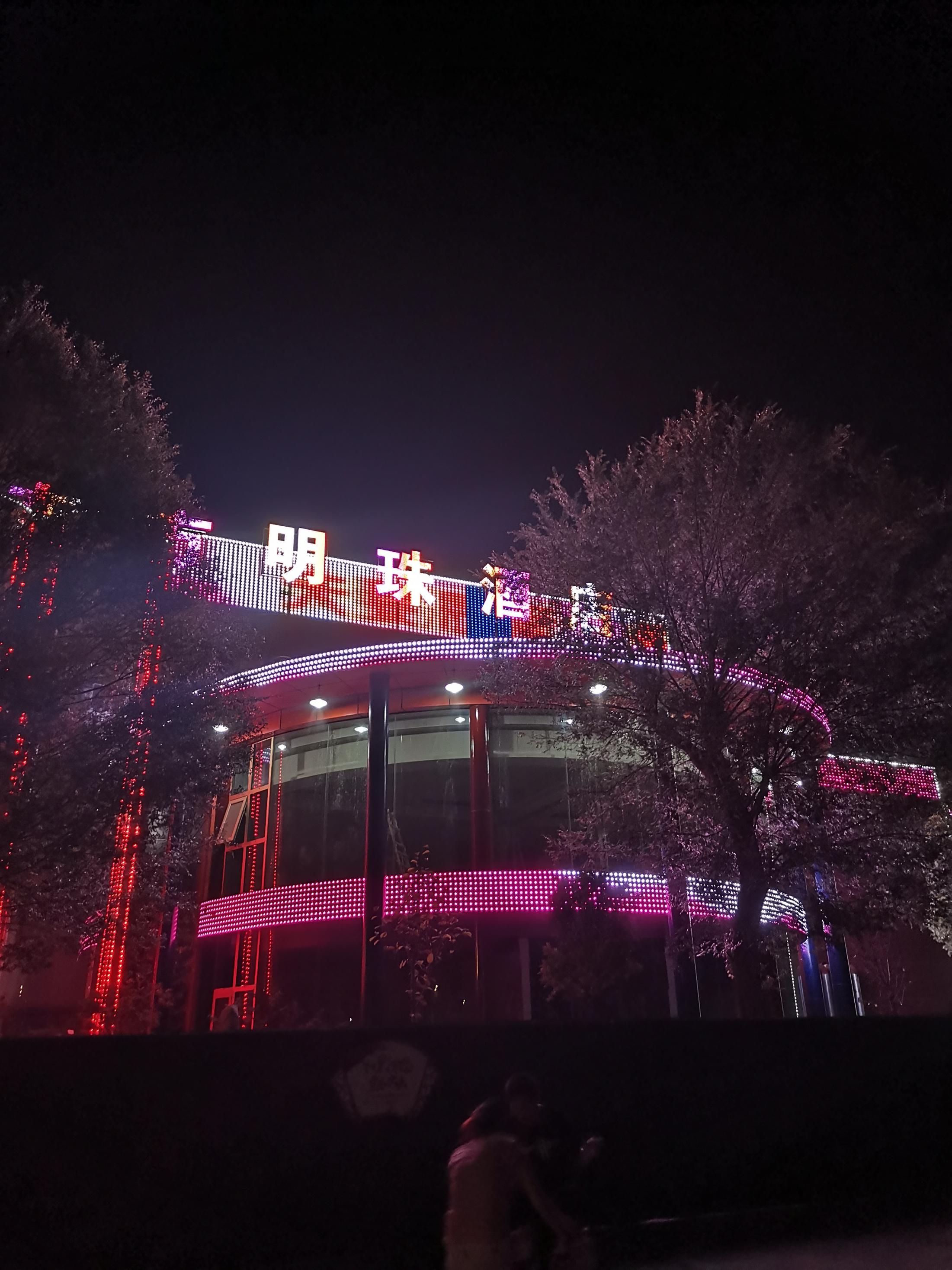 湖南彩藝光電科技有限公司,長沙光電科技,光電產品生產企業(yè),LED顯示屏銷售,雙色顯示屏生產