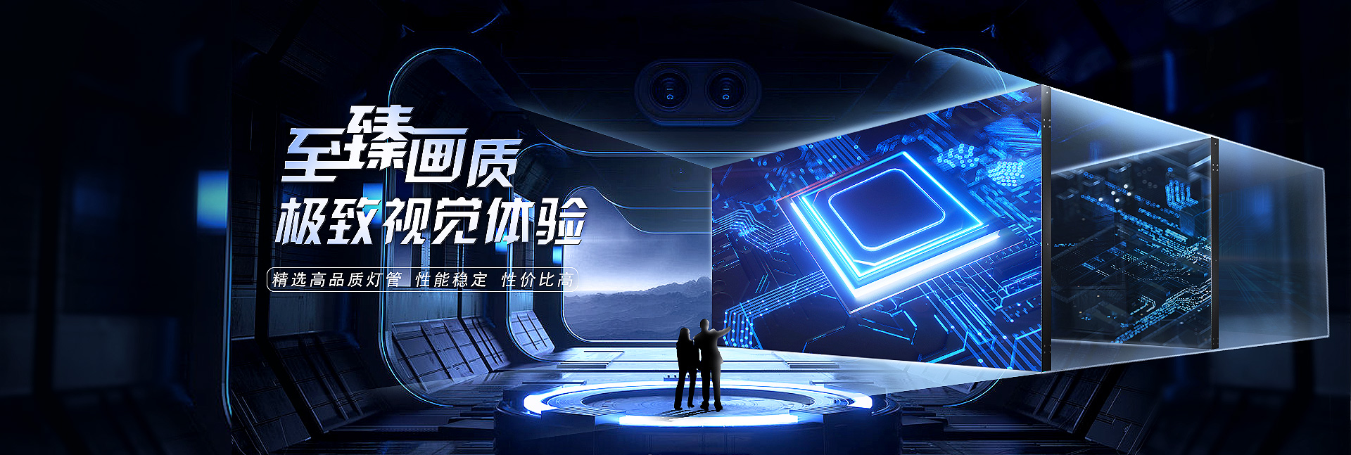 湖南彩藝光電科技有限公司_湖南光電科技|光電產(chǎn)品生產(chǎn)企業(yè)|LED顯示屏銷(xiāo)售|雙色顯示屏生產(chǎn) 湖南彩藝光電科技有限公司_湖南光電科技|光電產(chǎn)品生產(chǎn)企業(yè)|LED顯示屏銷(xiāo)售|雙色顯示屏生產(chǎn)