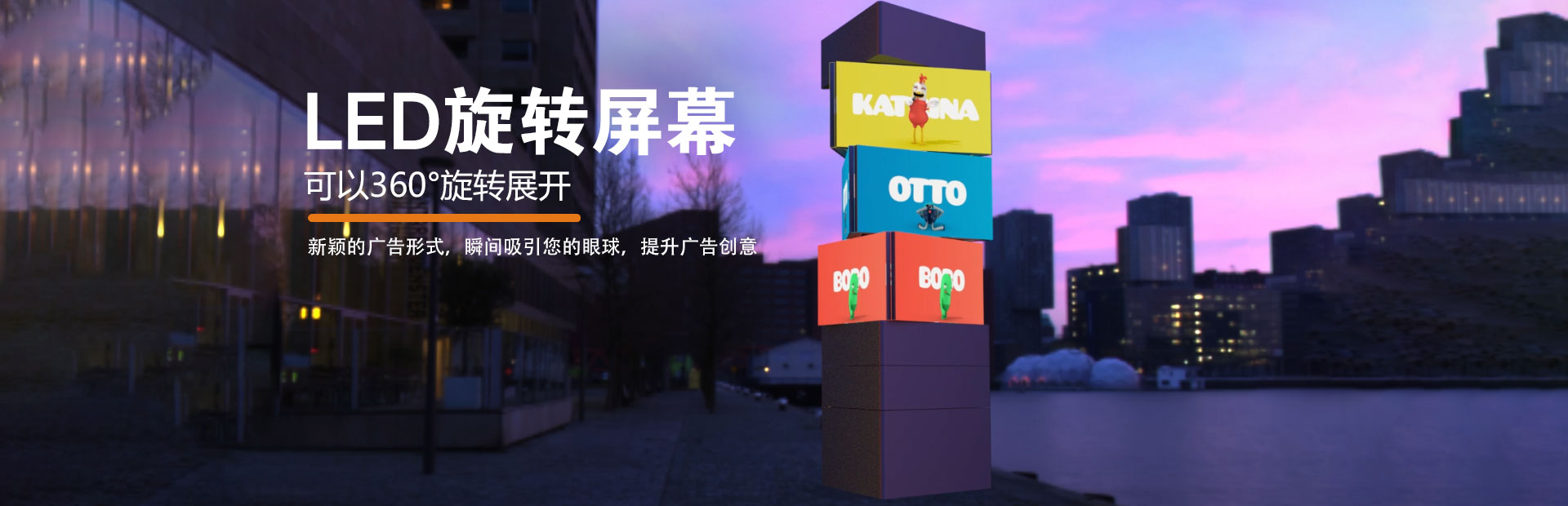 湖南彩藝光電科技有限公司_湖南光電科技|光電產(chǎn)品生產(chǎn)企業(yè)|LED顯示屏銷(xiāo)售|雙色顯示屏生產(chǎn) 湖南彩藝光電科技有限公司_湖南光電科技|光電產(chǎn)品生產(chǎn)企業(yè)|LED顯示屏銷(xiāo)售|雙色顯示屏生產(chǎn)