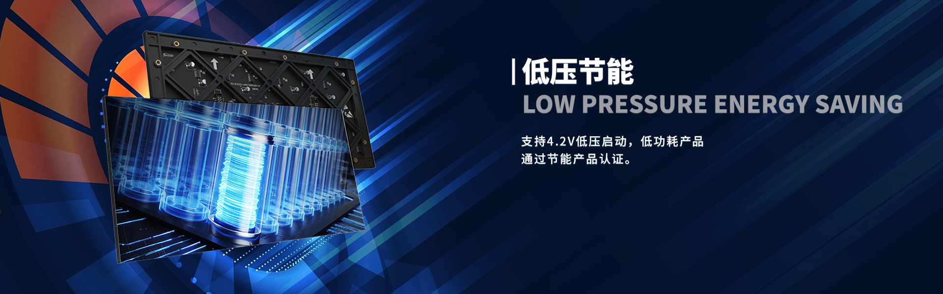 LED室內(nèi)顯示屏